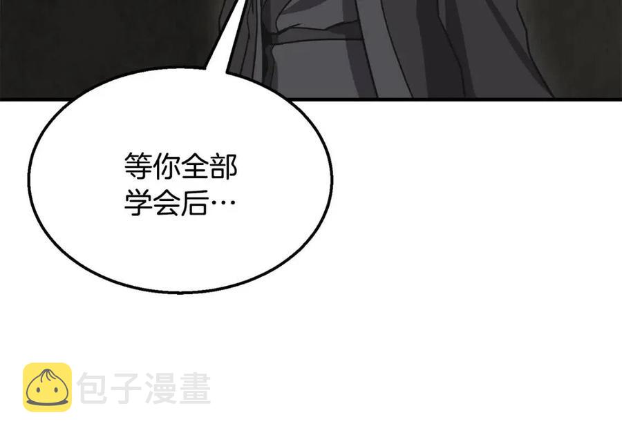 第12话 无臂高人222