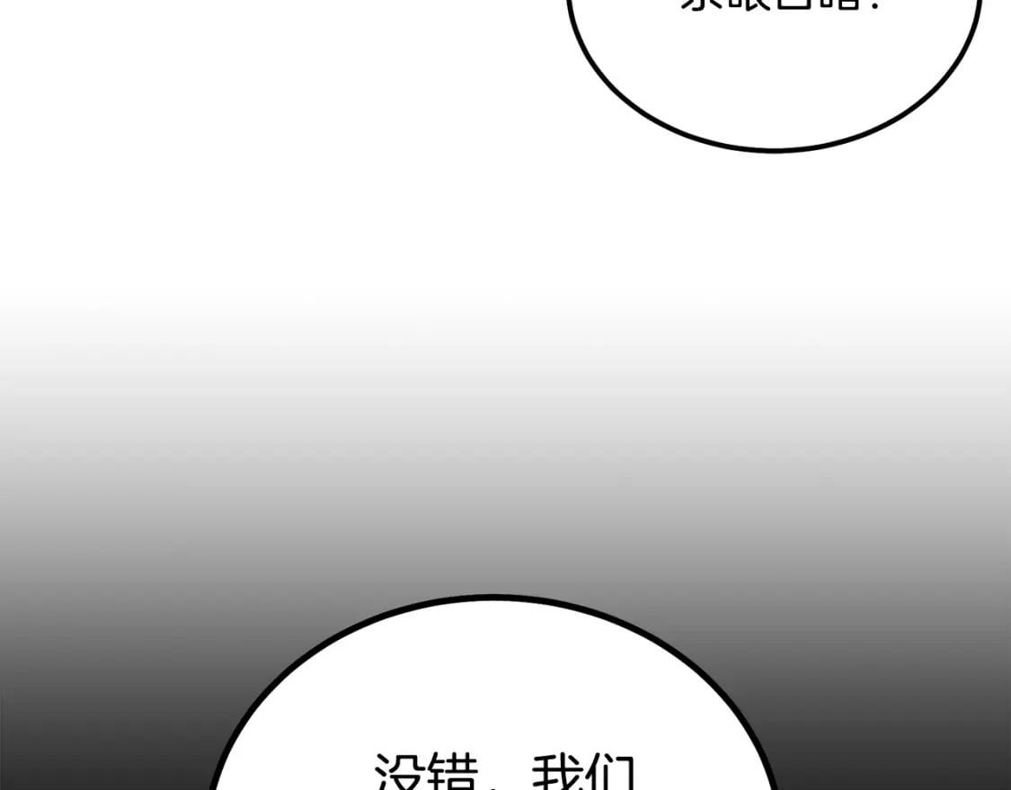 第86话 临机应变67