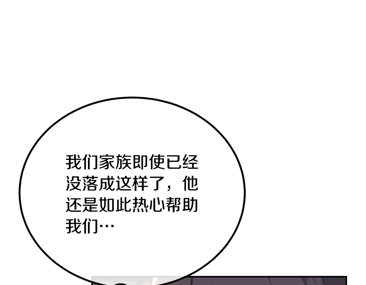 第57话 老友重逢17