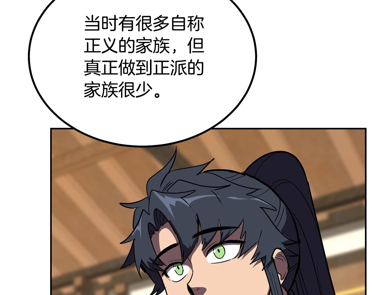 第55话 比武招亲43