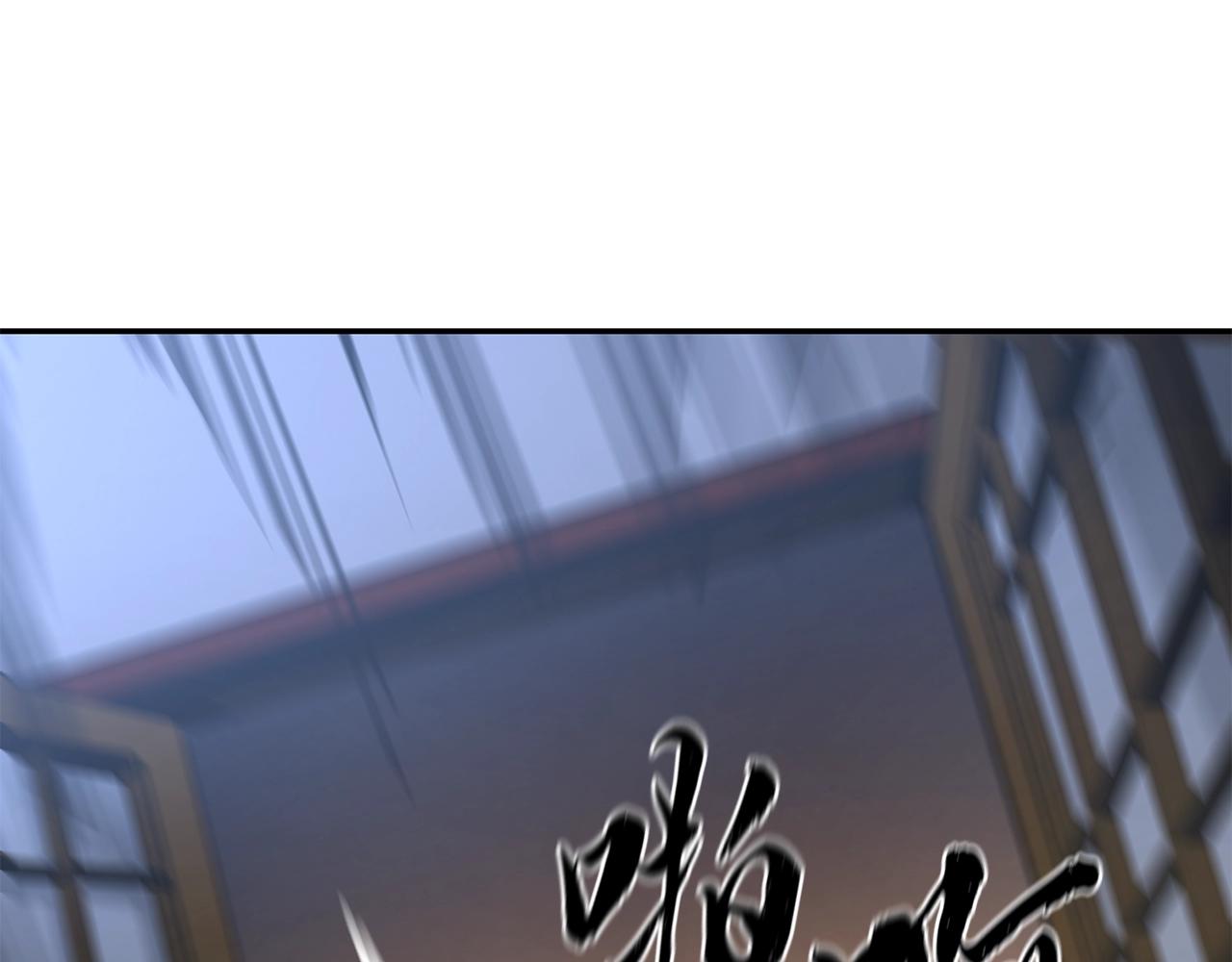 第30话 血雨腥风147