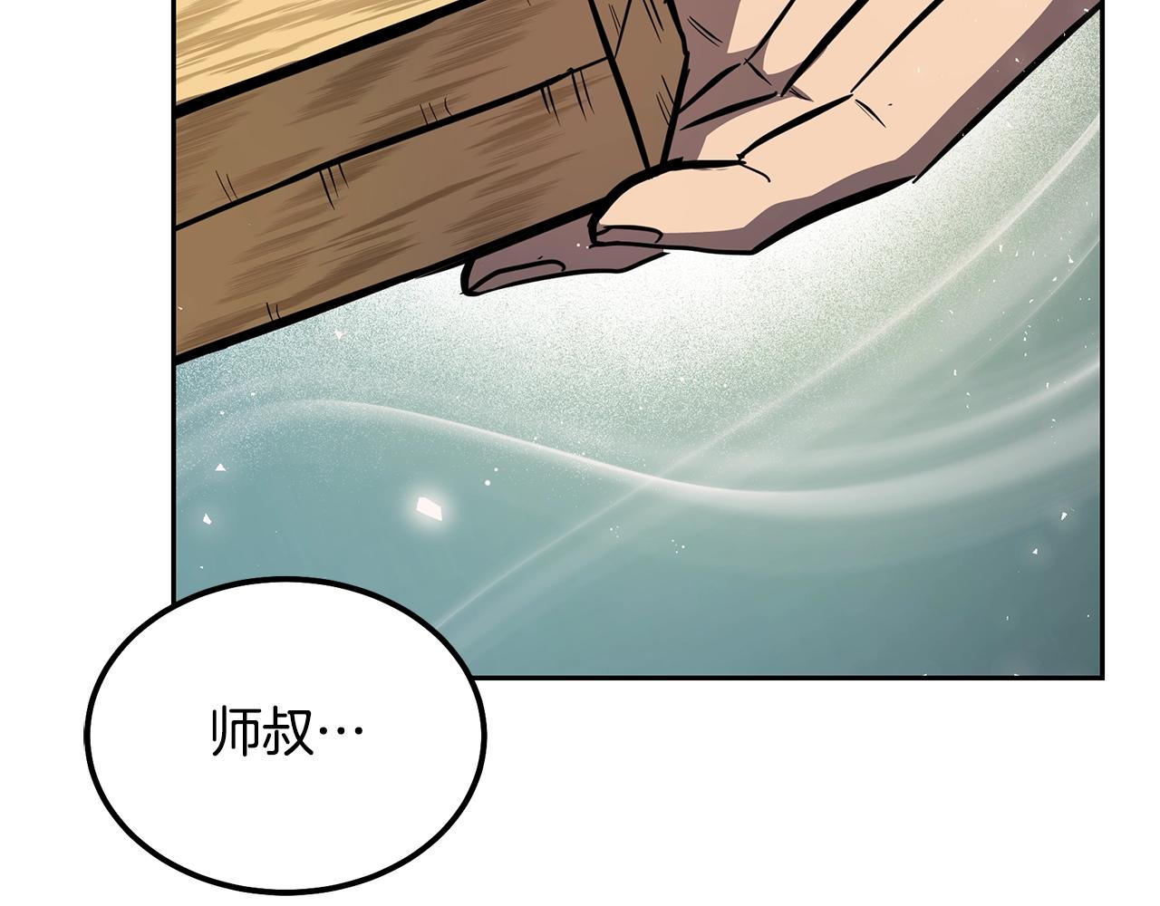 第78话 命运之战118