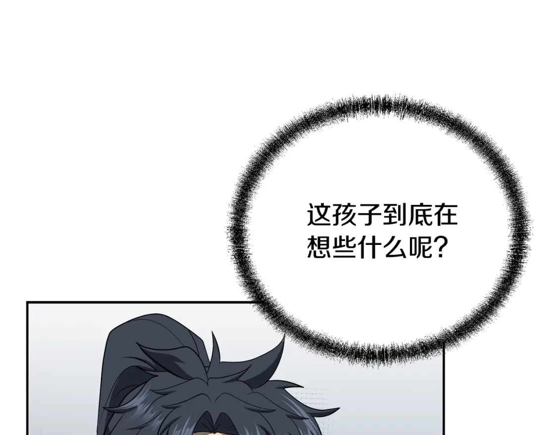 第89话 划算的交易118