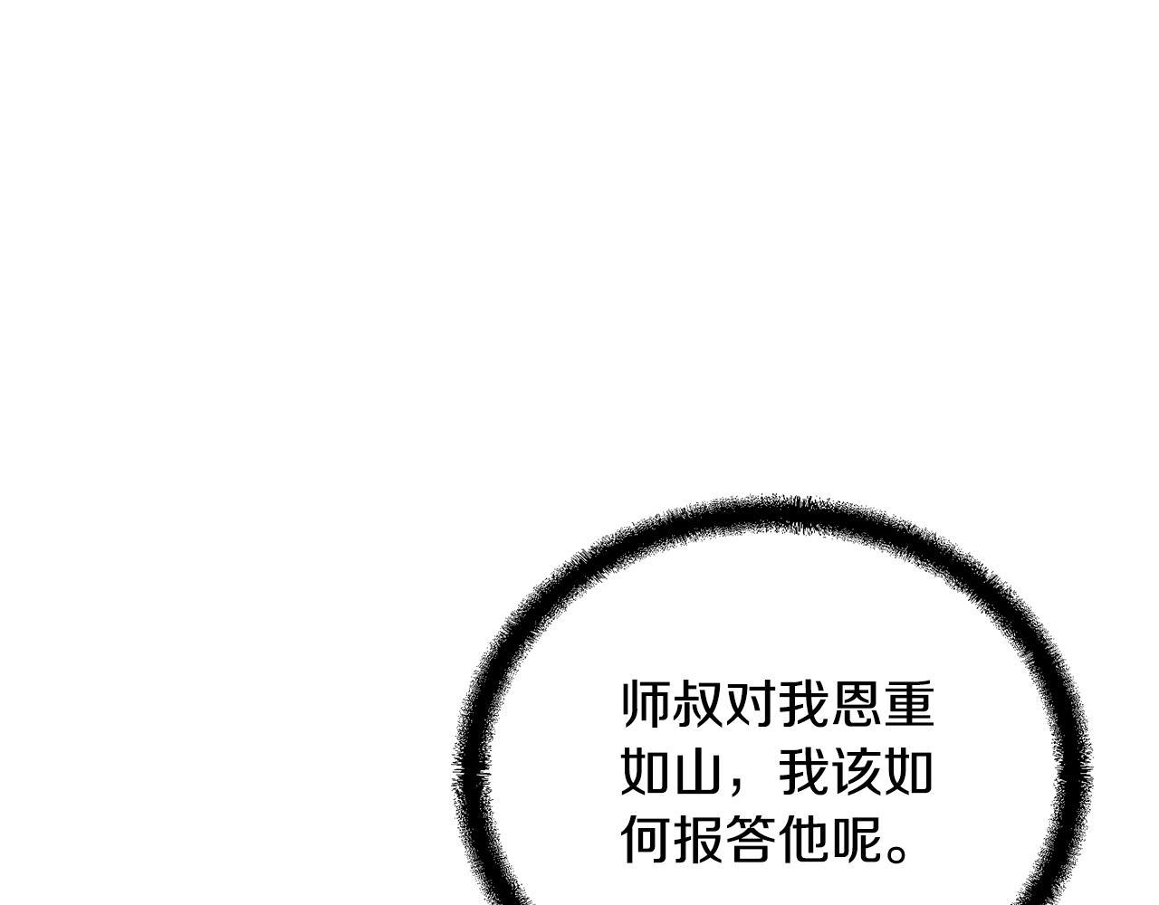 第78话 命运之战119