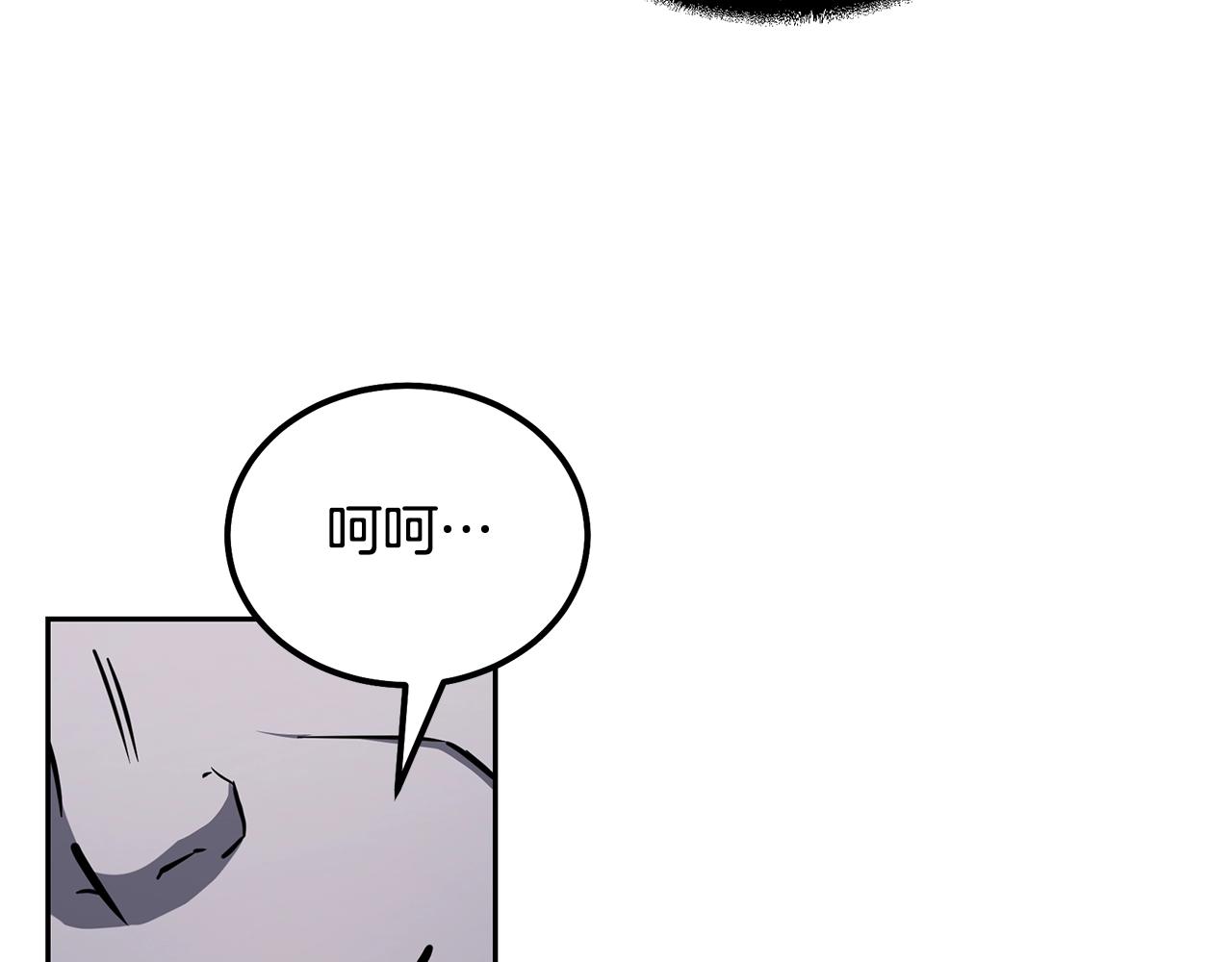 第72话 迷之老者57