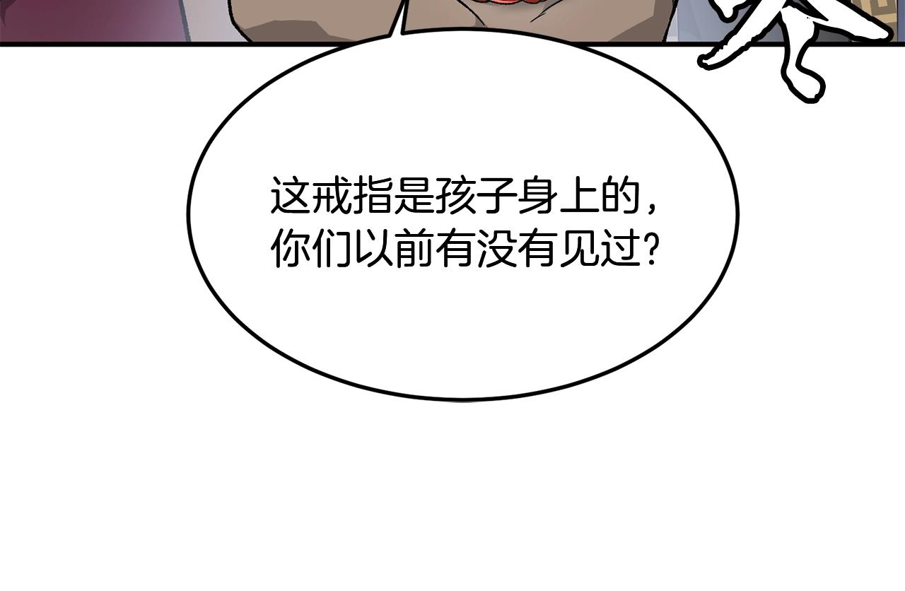第1话 重获新生193