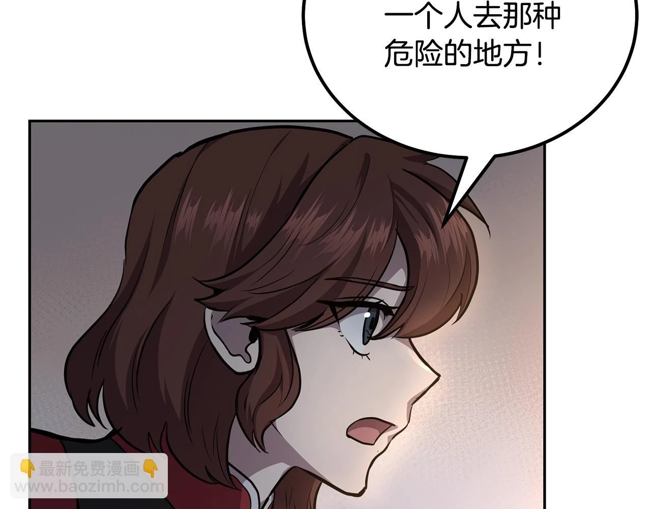 第82话 进入践毒地45