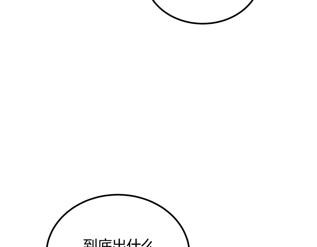 第82话 进入践毒地7