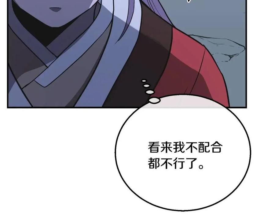 第15话 恐怖的对手61