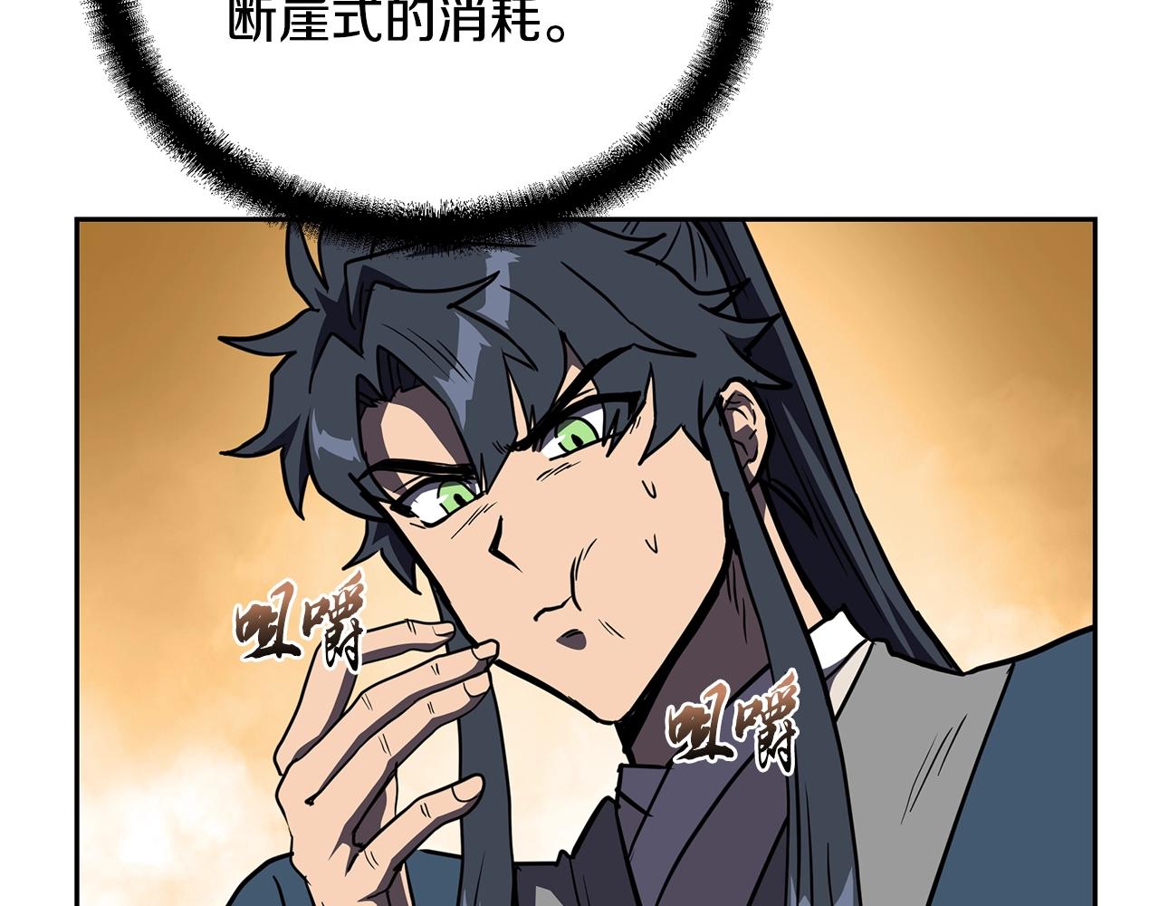 第53话 最后的绝招189