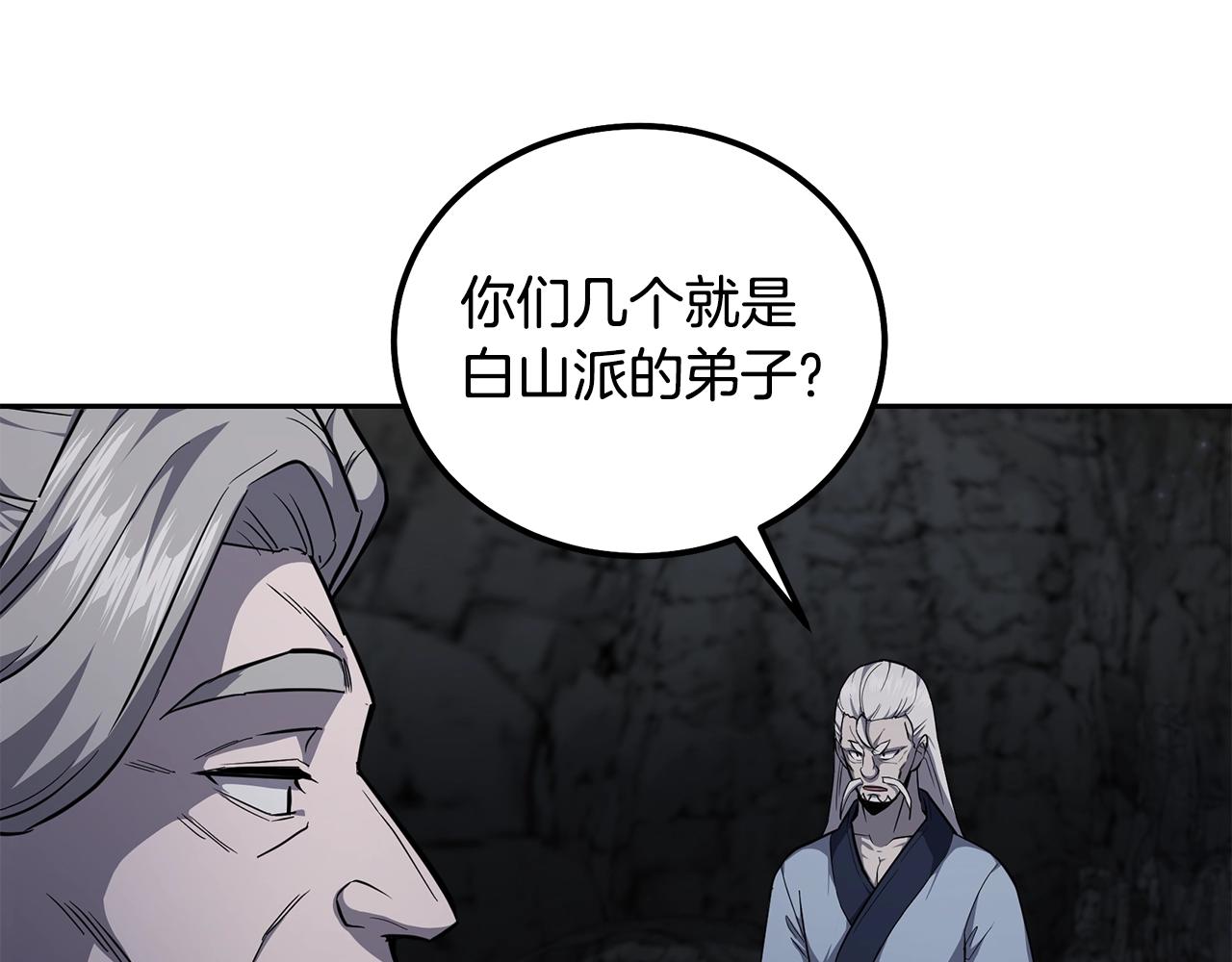 第73话 借刀杀人8