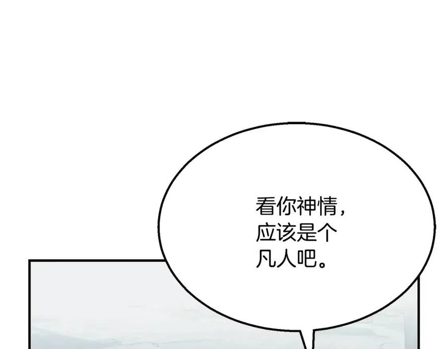 第19话 登陆异国122