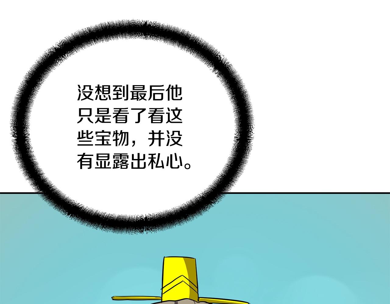 第61话 援军到来97