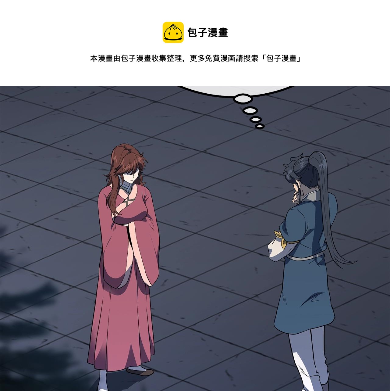 第33话 灭门之祸24