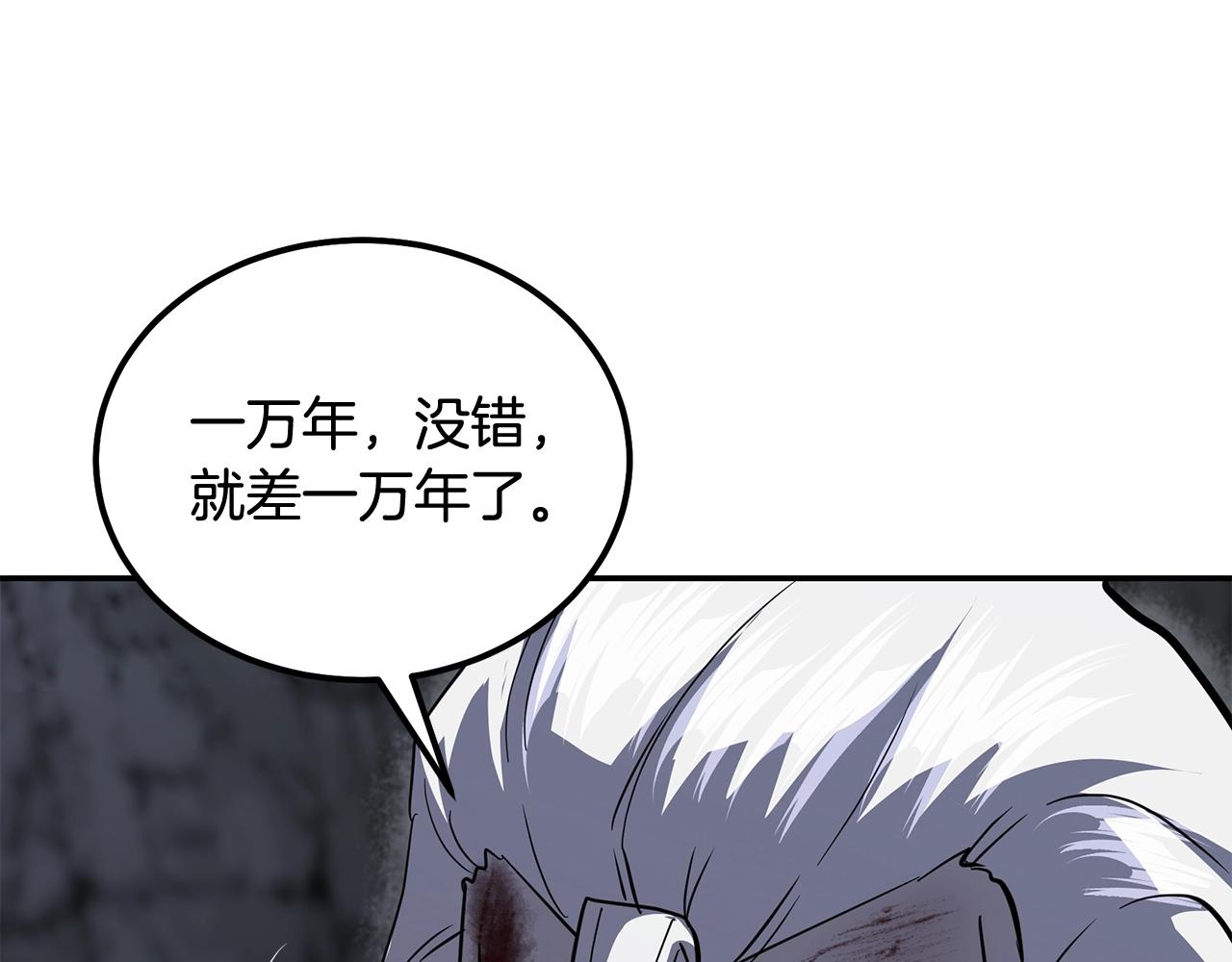 第76话 最后一击153