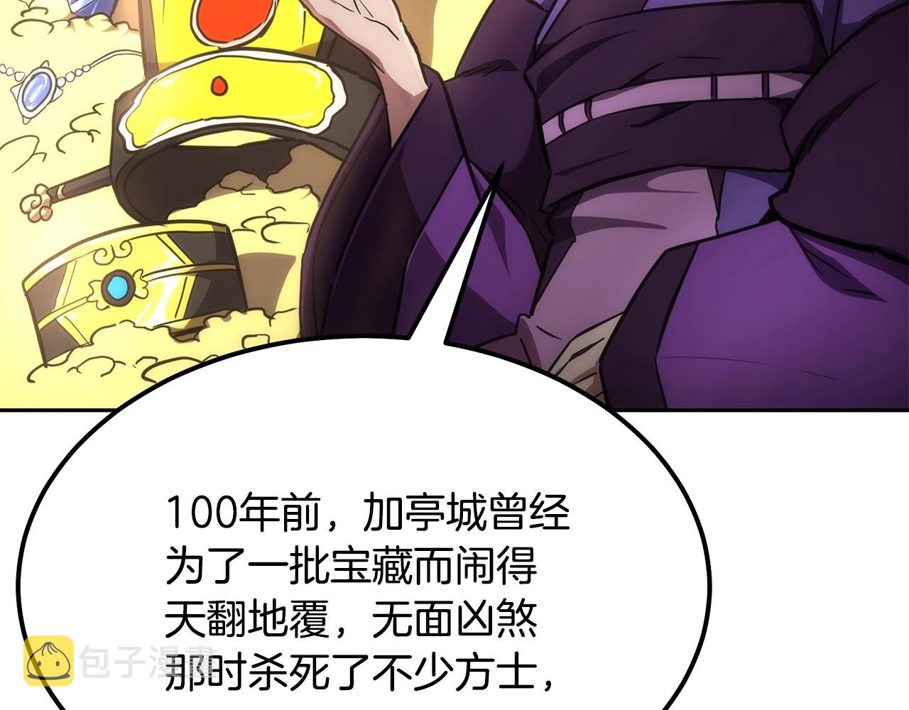 第42话 知己知彼184