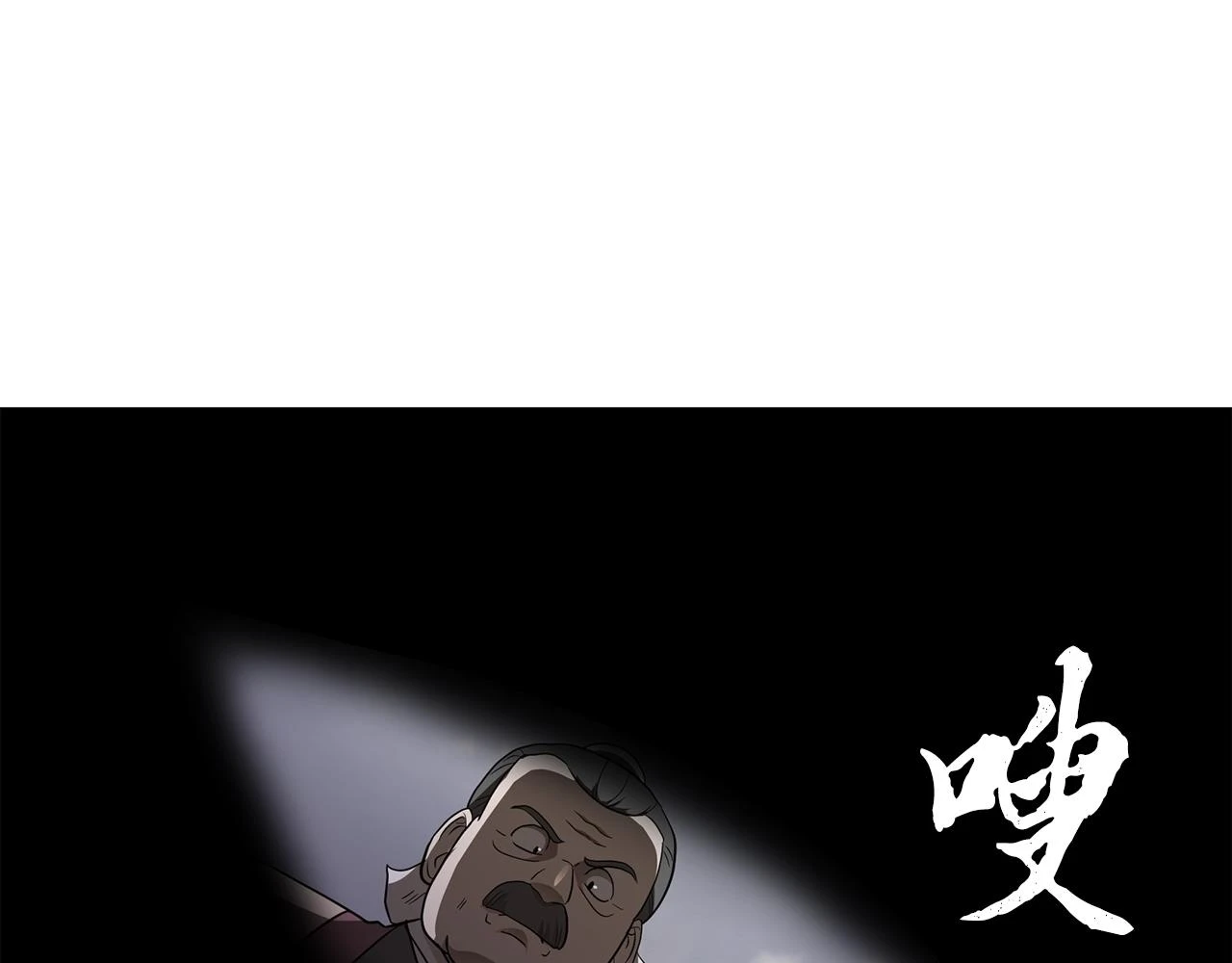 第84话 副主的布局48