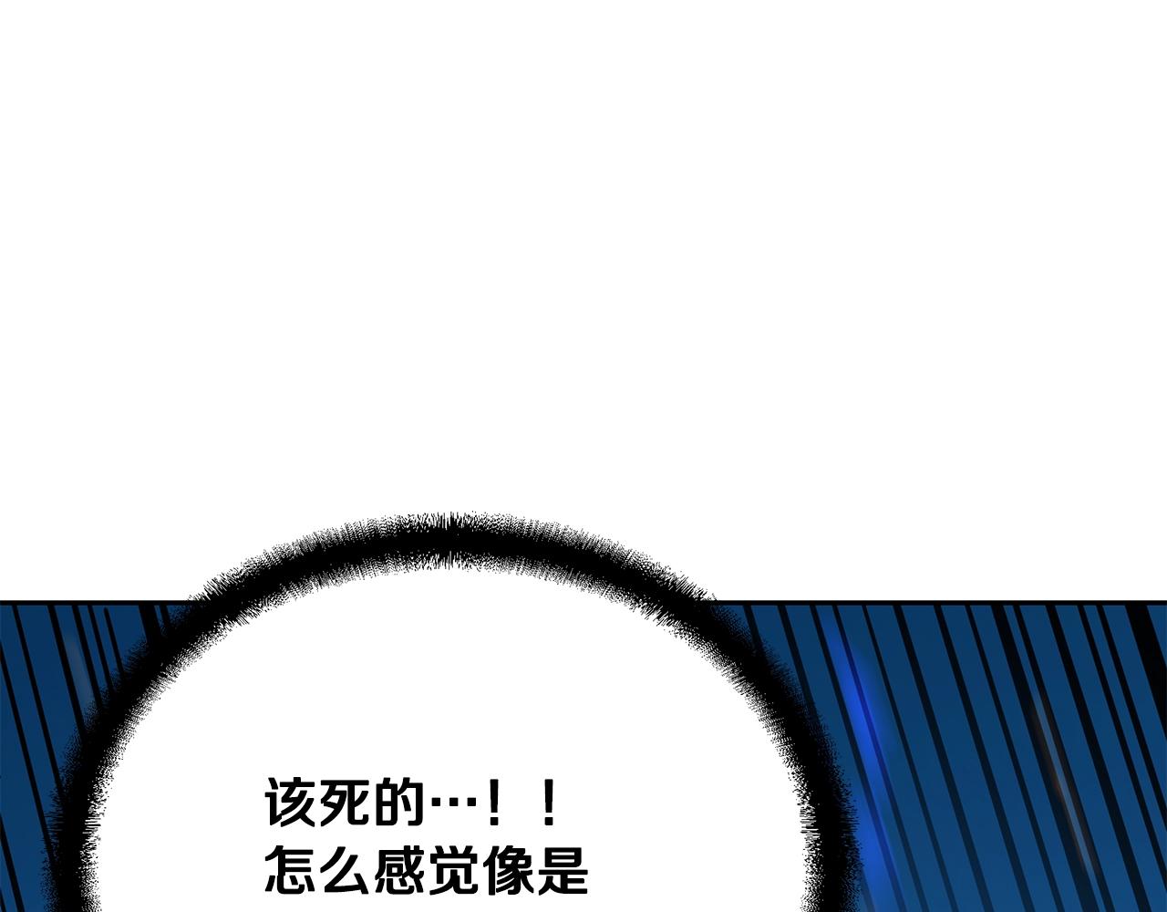 第62话 世纪之战141