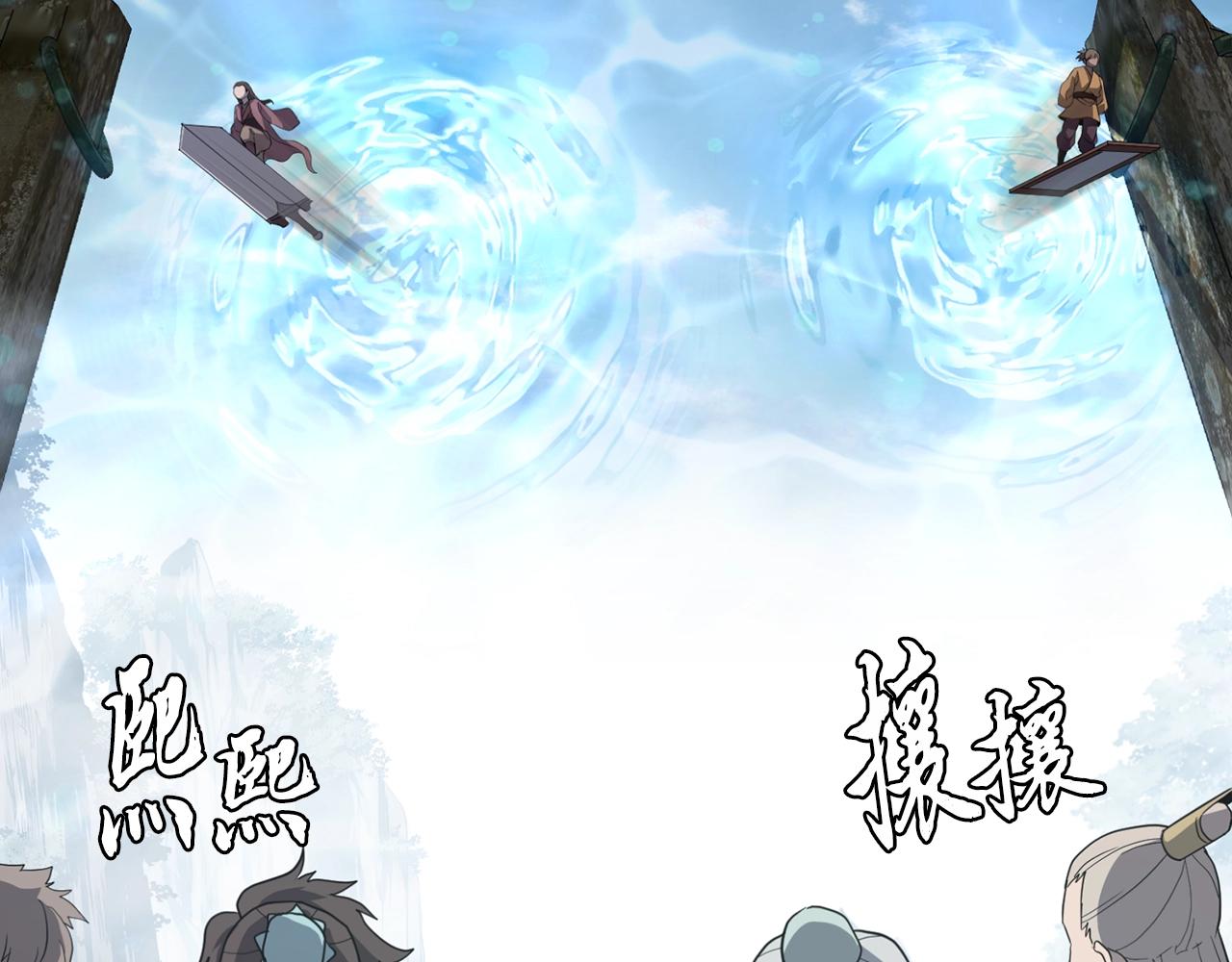 第27话 神奇的品行165