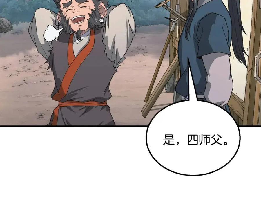 第10话 姐妹的身世118