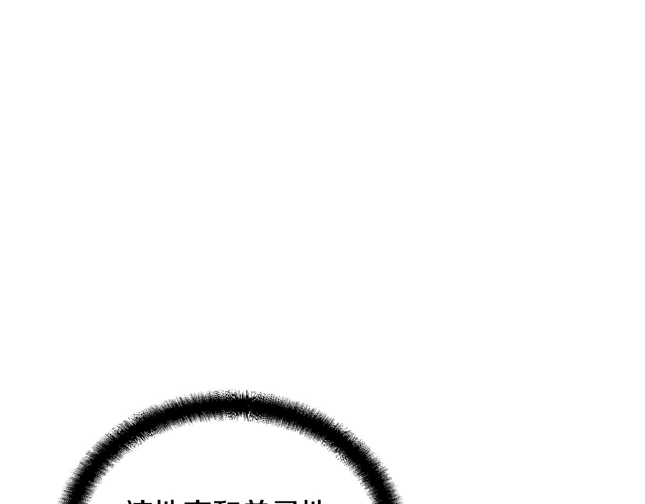 第47话 神秘的老者39