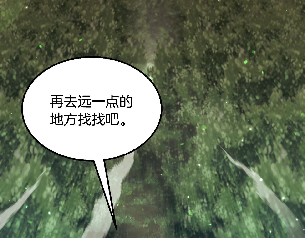 第4话 中级妖兽105
