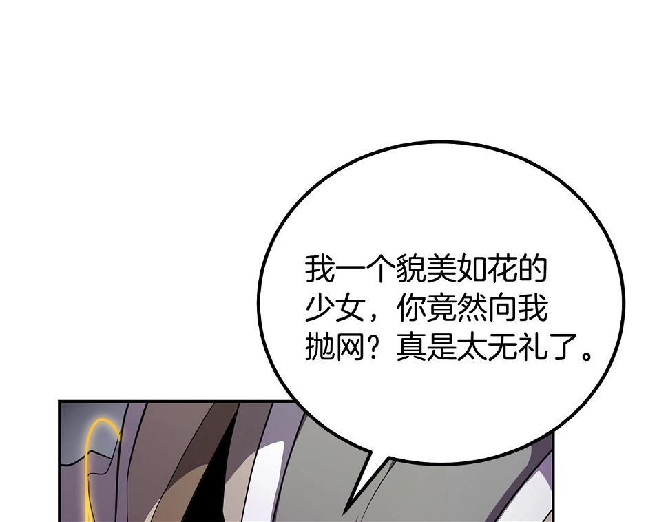 第85话 小鹿少女45