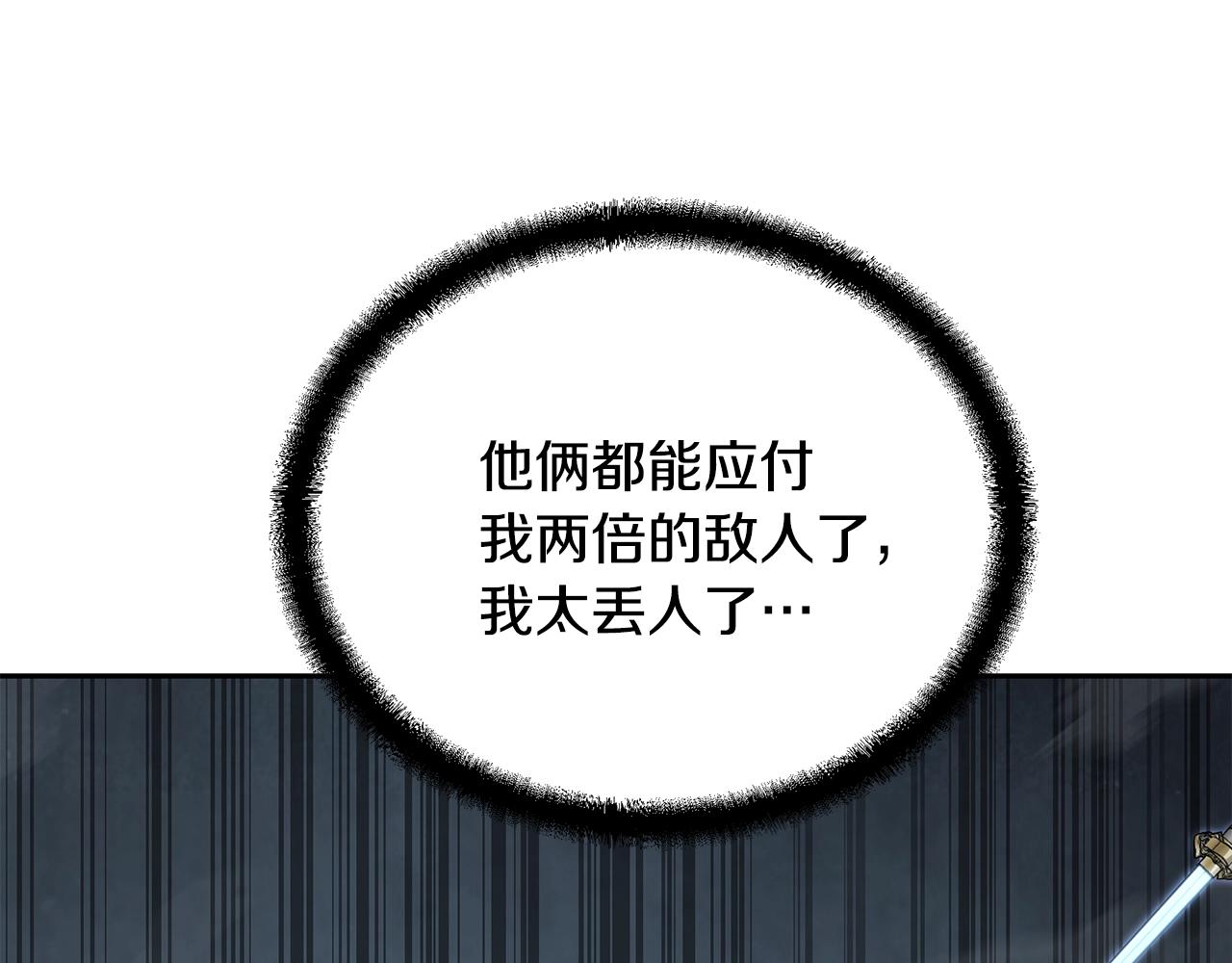 第38话 父亲的爱51