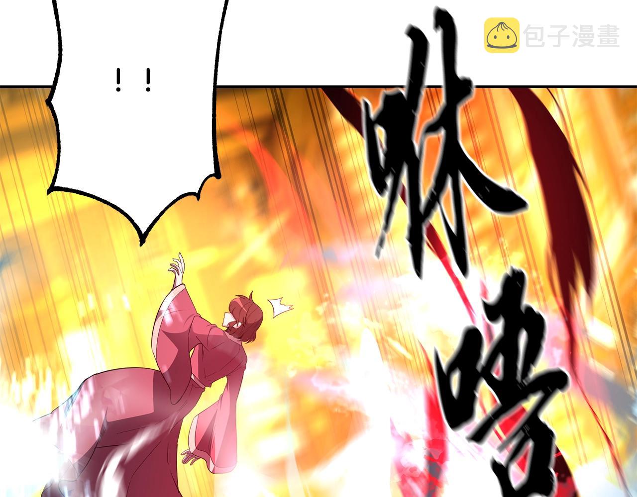 第54话 封印元婴19