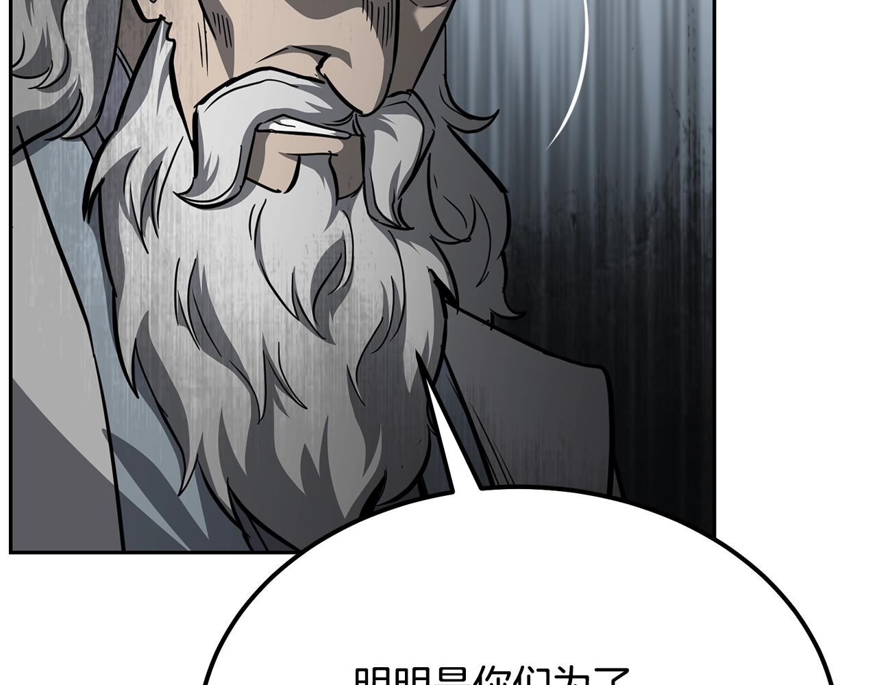 第75话 夺宝大战154