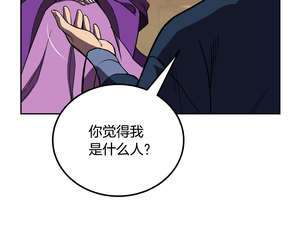 第57话 老友重逢209