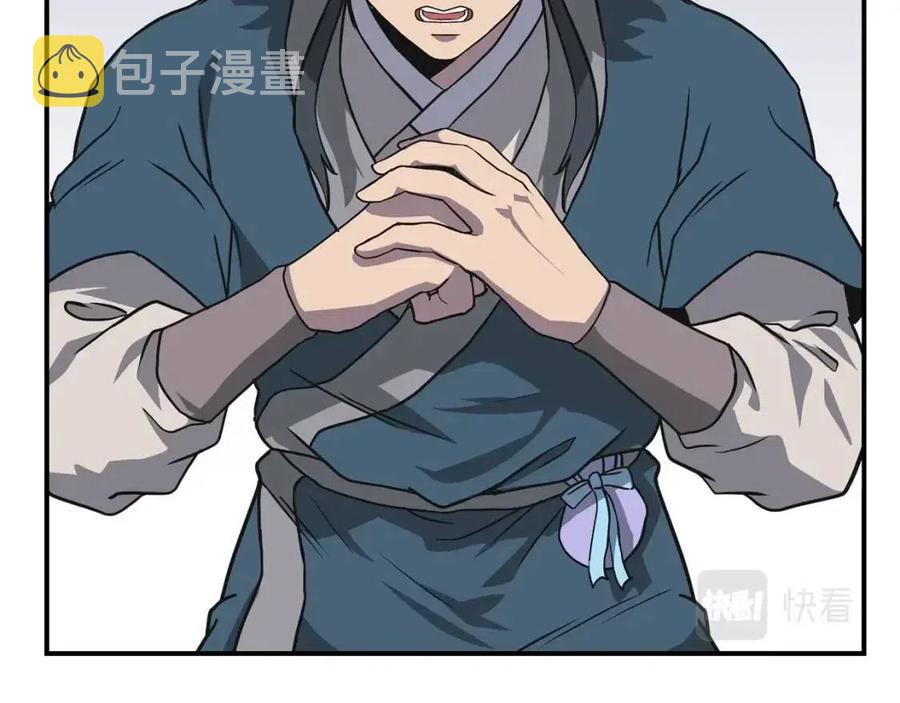第12话 无臂高人218