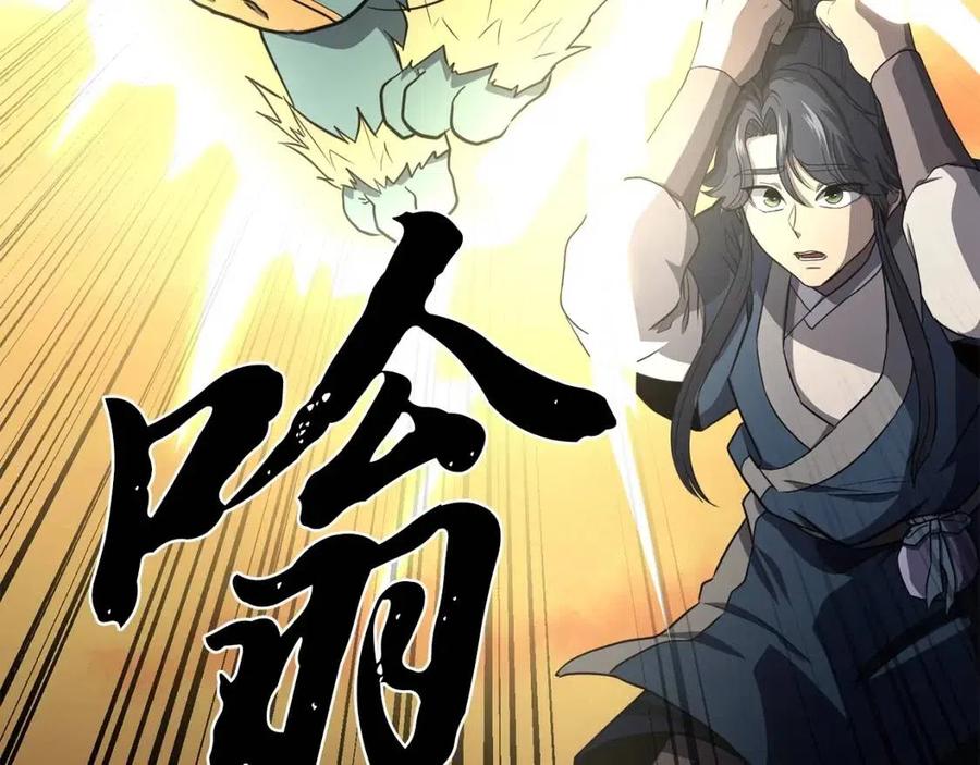 第15话 恐怖的对手205