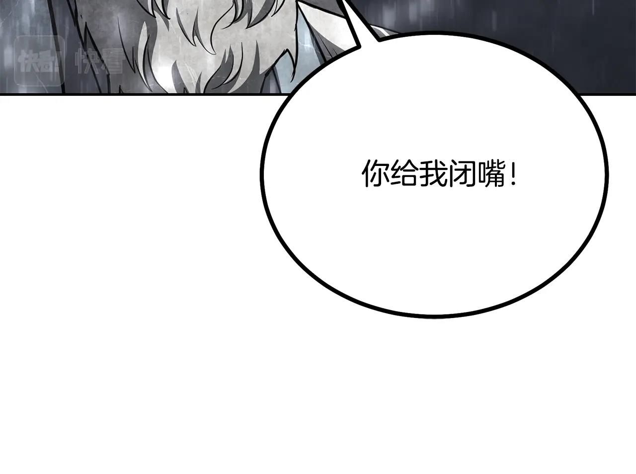 第75话 夺宝大战163