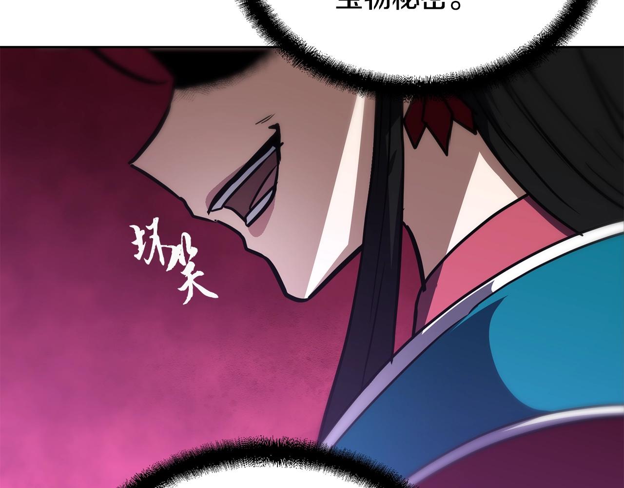 第52话 以怨报德232