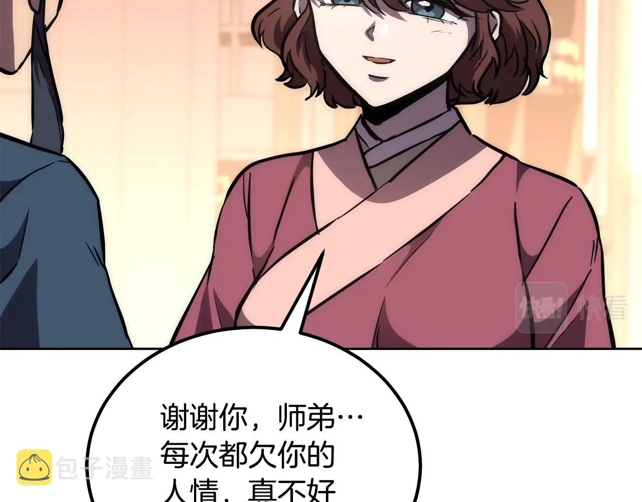 第44话 进军龟裂126