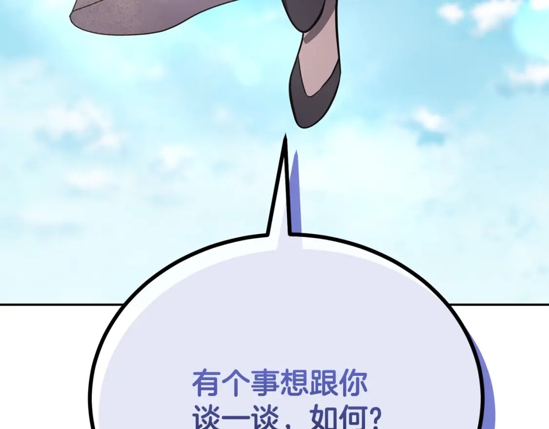 第98话 虎口救人203