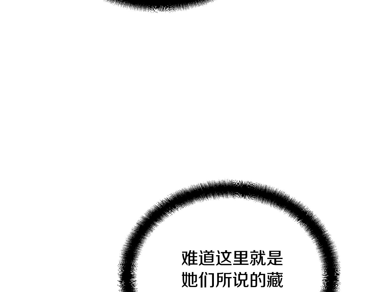 第49话 被迫开工191