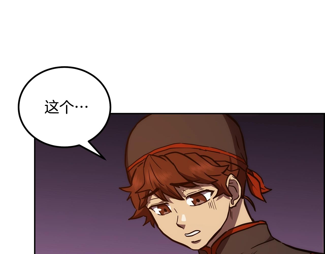 第42话 知己知彼99