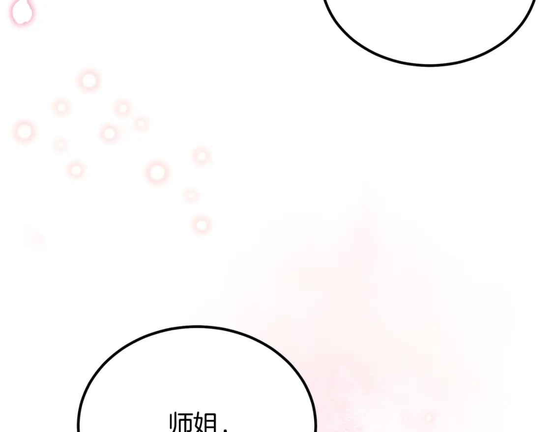 第100话 新的开始262