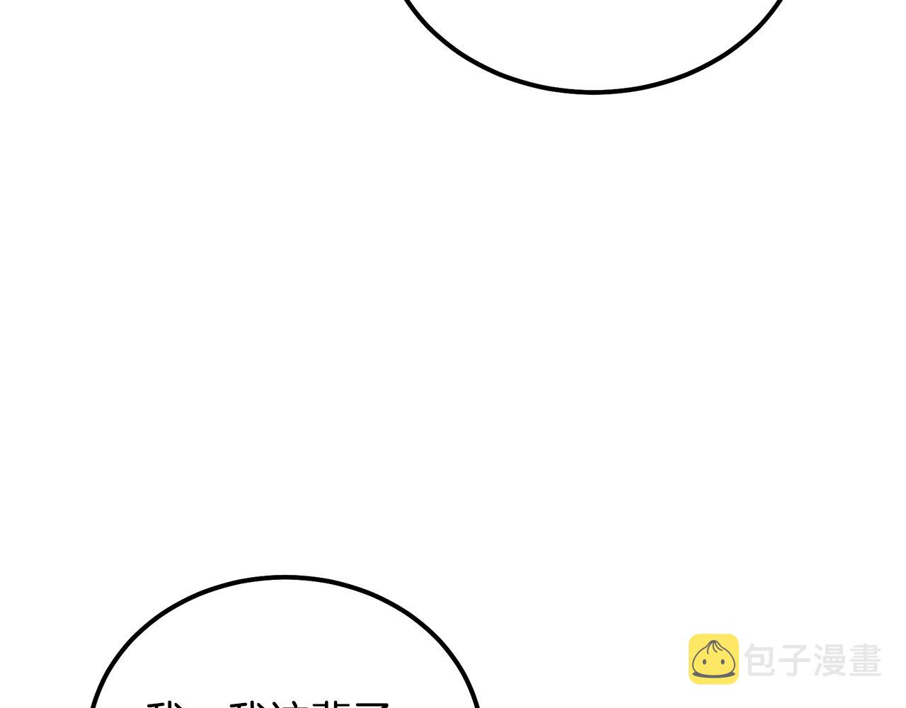 第48话 湖中石箱173