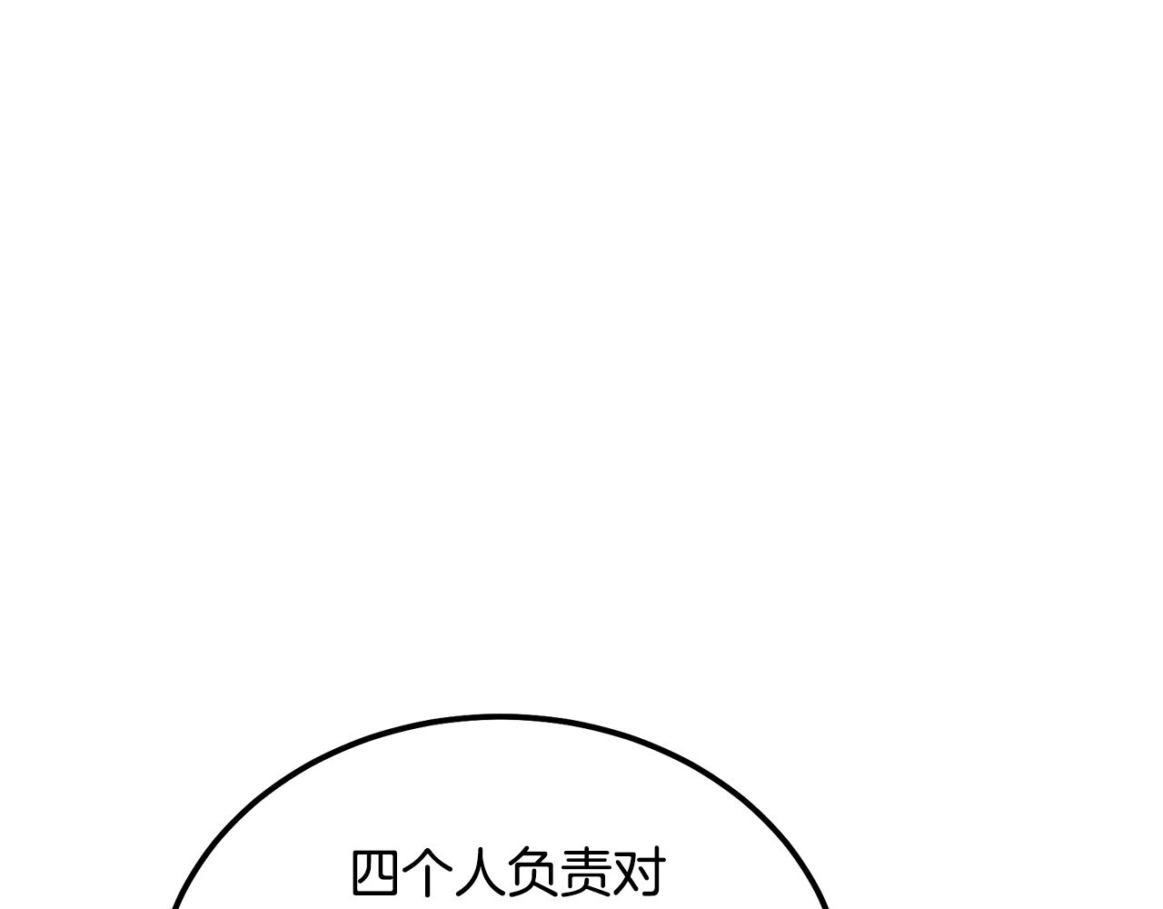 第38话 父亲的爱13