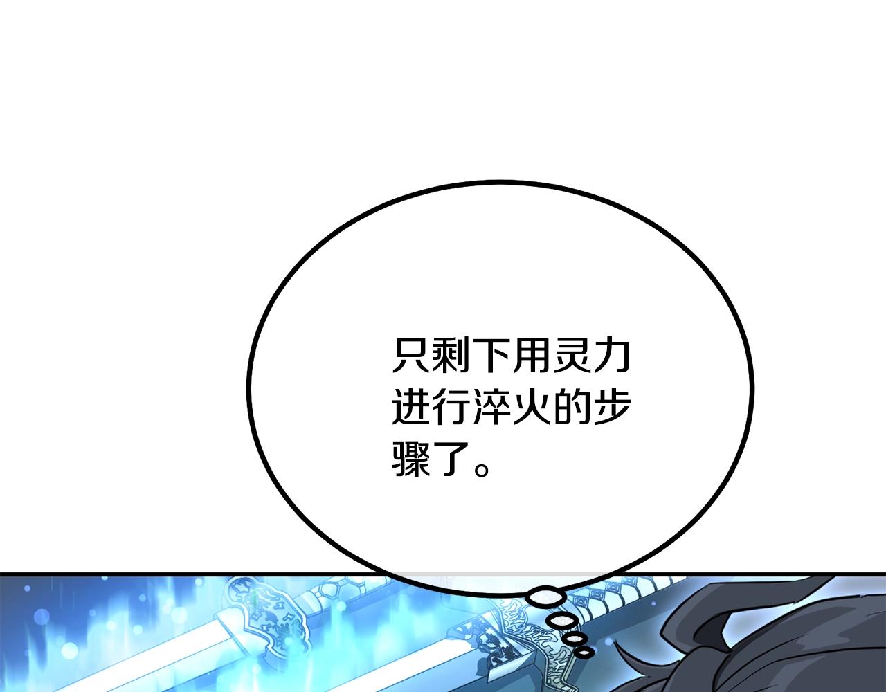第28话 达成卓灵期87