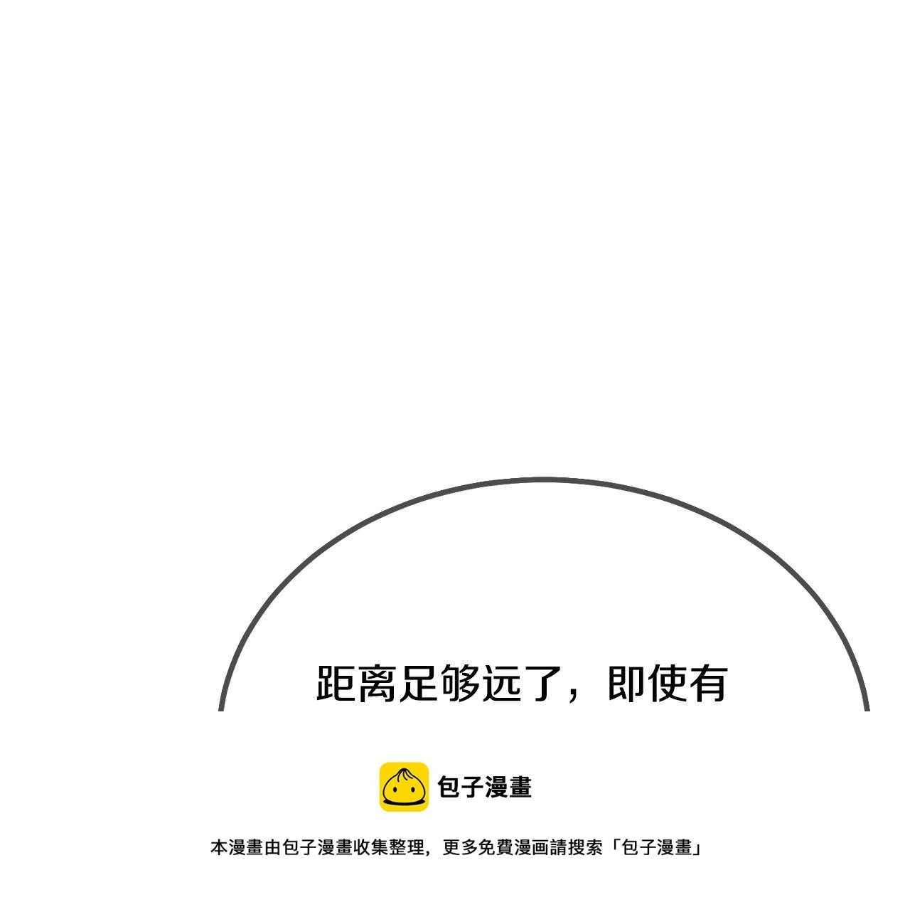 第28话 达成卓灵期68
