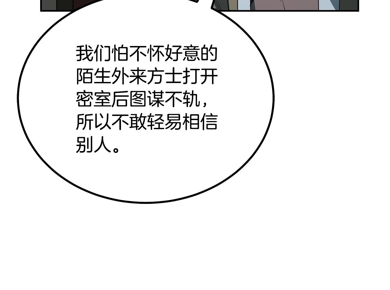 第60话 家族密室132