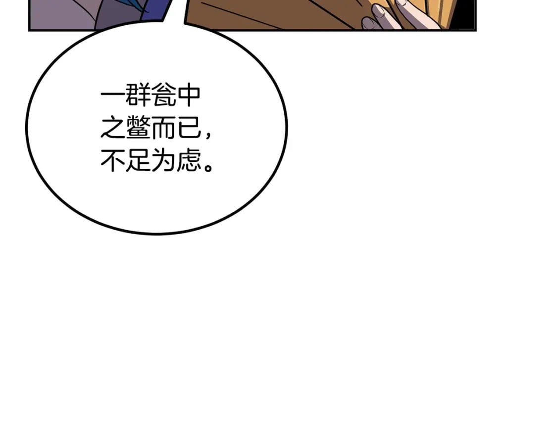 第100话 新的开始151