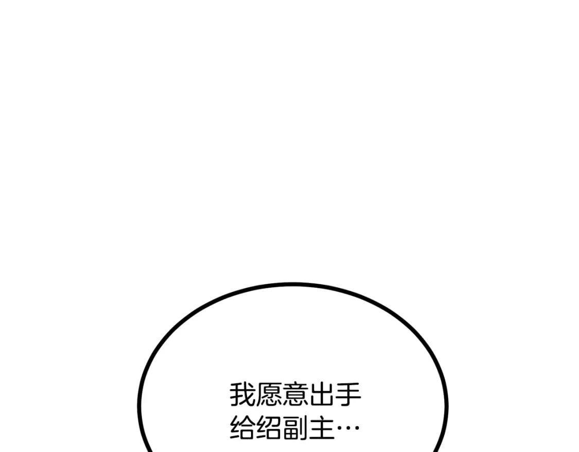 第96话 垂死挣扎163