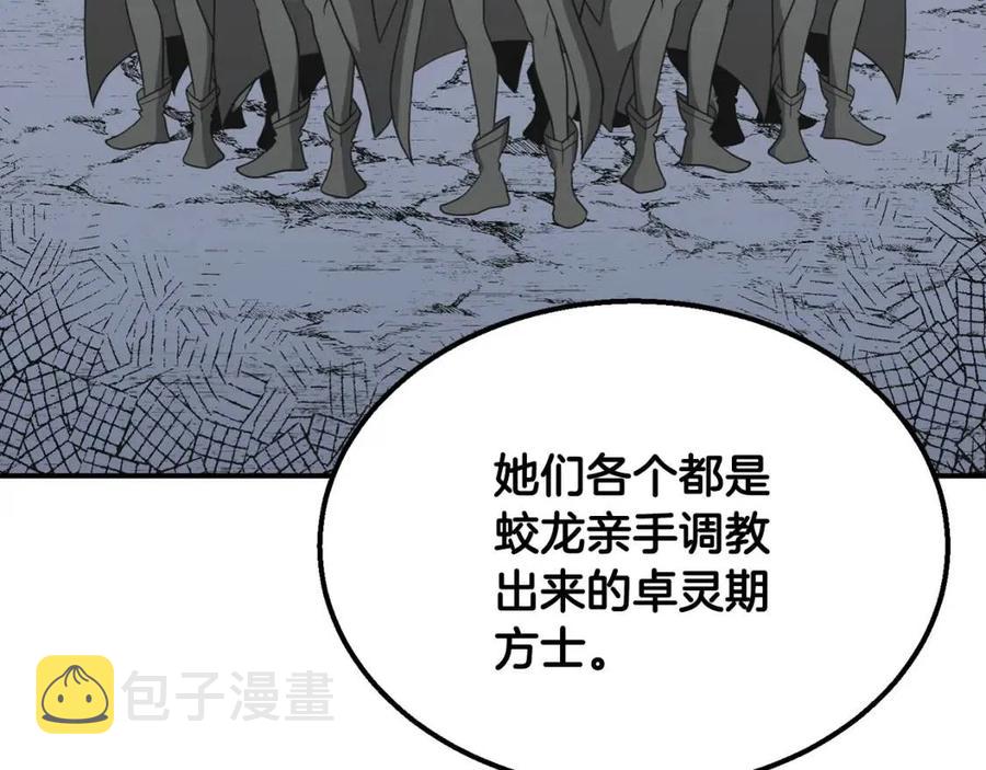 第17话 金蝉脱壳162