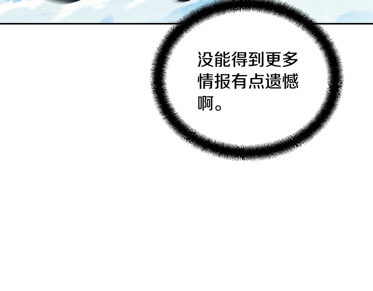 第46话 好戏开场224