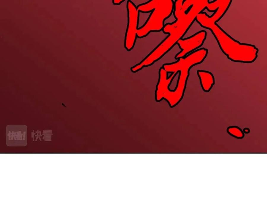 第24话 进入单灵地194